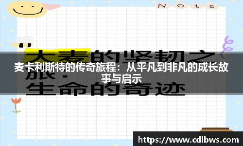 一竞技
