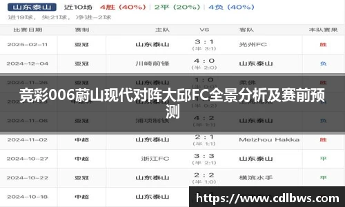 一竞技