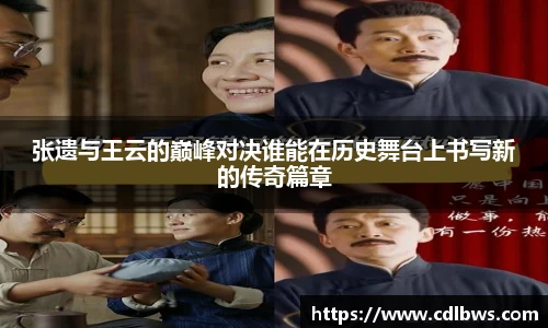 一竞技