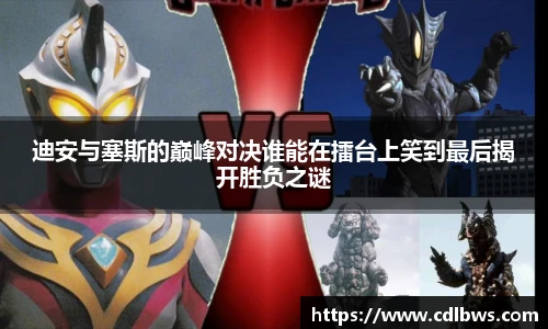 一竞技官方