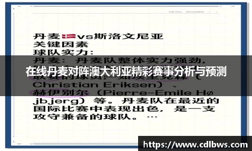 一竞技
