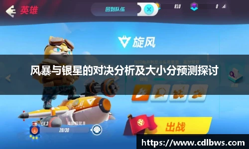 一竞技