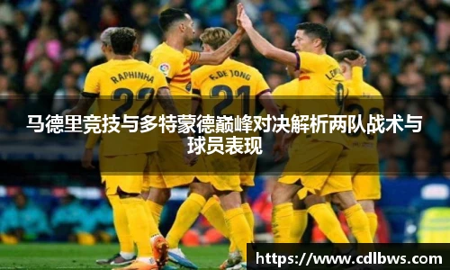 一竞技