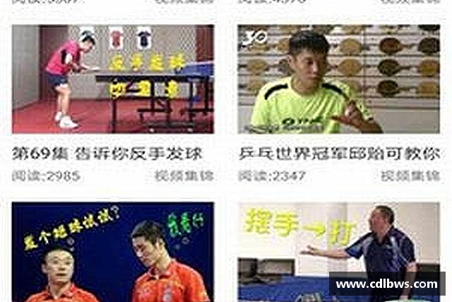 介绍一竞技